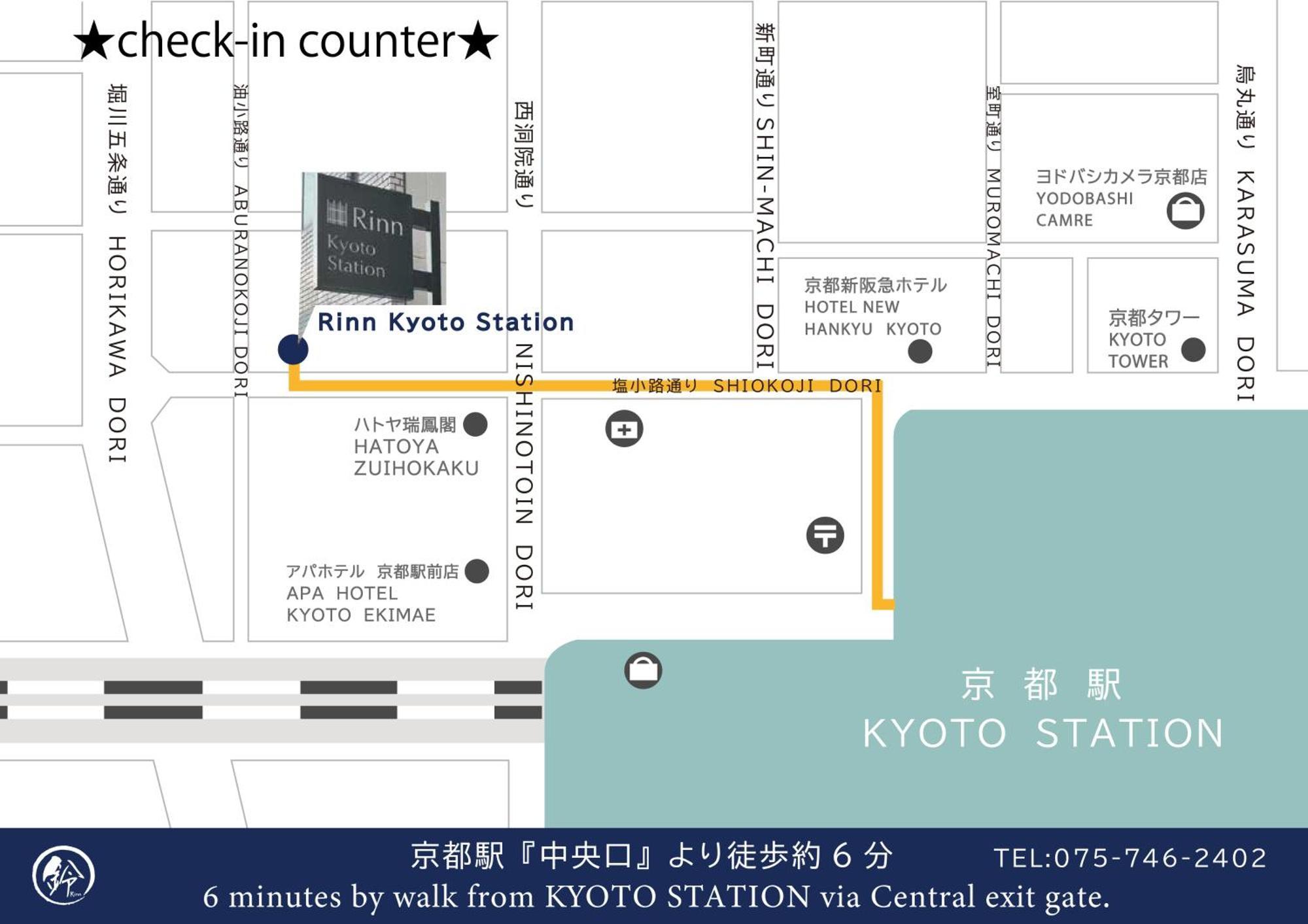 Rinn Kujofujinoki West Bahay bakasyunan